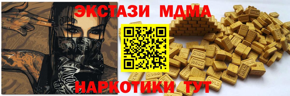 Ecstasy  Ecstasy таблы  Сочи  Вход с VPN  ЭКСТАЗИ 280мг 