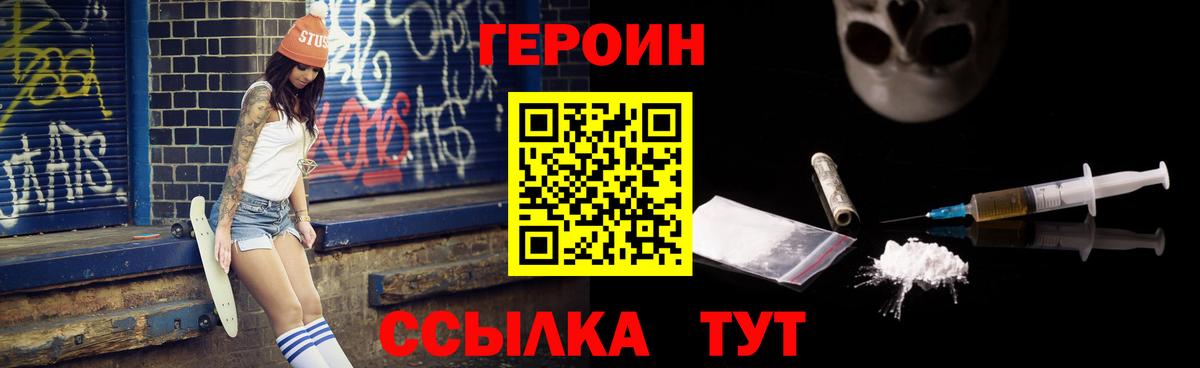 ГАШИШ  КОКАИН  Сочи  Вход с VPN  Меф  