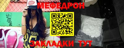 мефедрон VHQ Малгобек