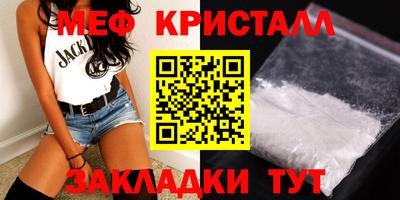 мефедрон VHQ Малгобек