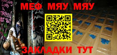 первитин Мариинск