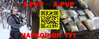 мефедрон VHQ Малгобек