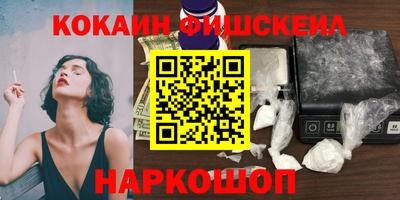 первитин Мариинск
