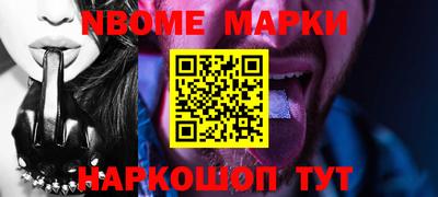 первитин Мариинск