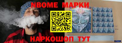первитин Мариинск