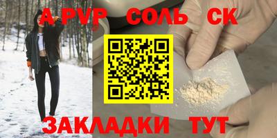 первитин Мариинск
