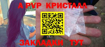 первитин Мариинск