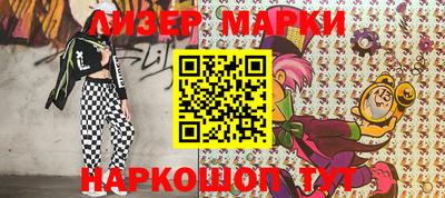 первитин Мариинск