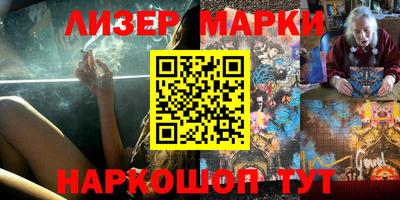 гидра Моздок