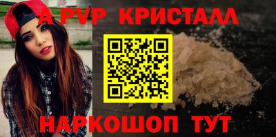 мефедрон VHQ Малгобек