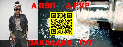 гидра Моздок