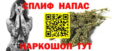 мефедрон VHQ Малгобек