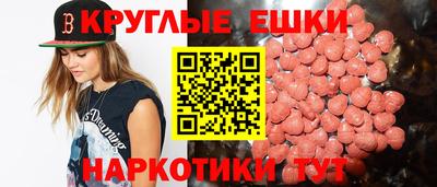 первитин Мариинск