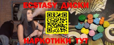 мефедрон VHQ Малгобек