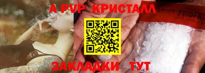 первитин Мариинск