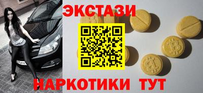 первитин Мариинск