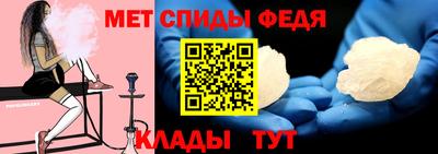 мефедрон VHQ Малгобек