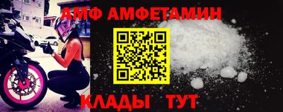 мефедрон VHQ Малгобек