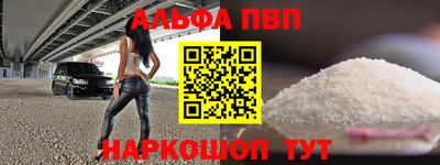 мефедрон VHQ Малгобек