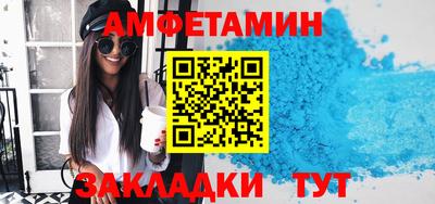 первитин Мариинск
