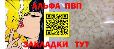 мефедрон VHQ Малгобек