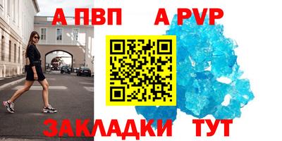 первитин Мариинск