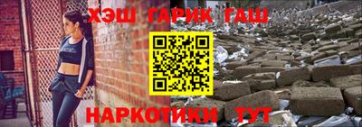 мефедрон VHQ Малгобек