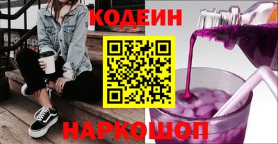 первитин Мариинск