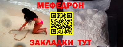 первитин Мариинск