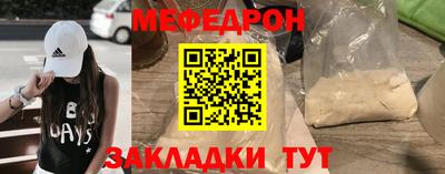 прущие грибы Малоярославец
