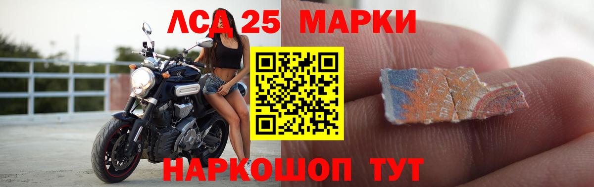 Сочи  ЛСД экстази кислота  Вход с VPN 