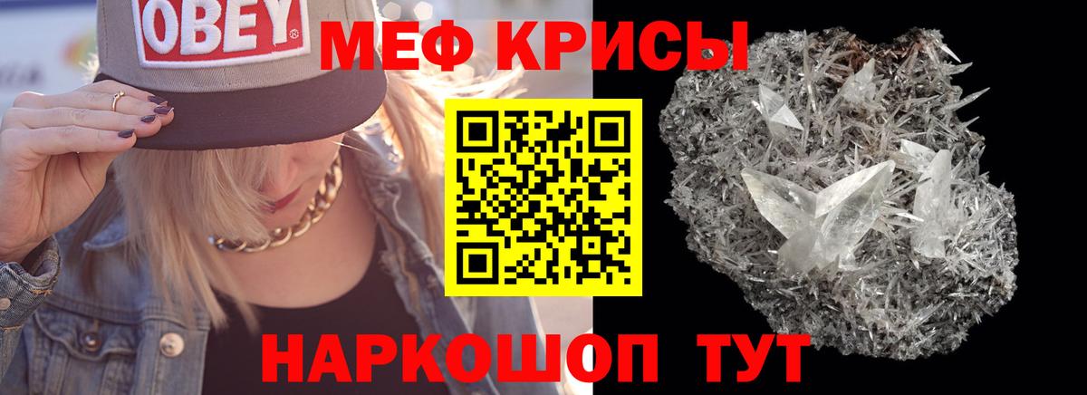 МЕФ  Сочи
