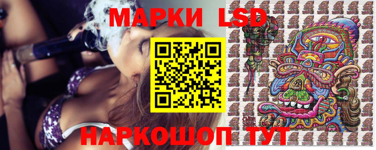 Марки N-bome 1500мкг  Марки N-bome 1500мкг  Сочи  Вход с VPN 