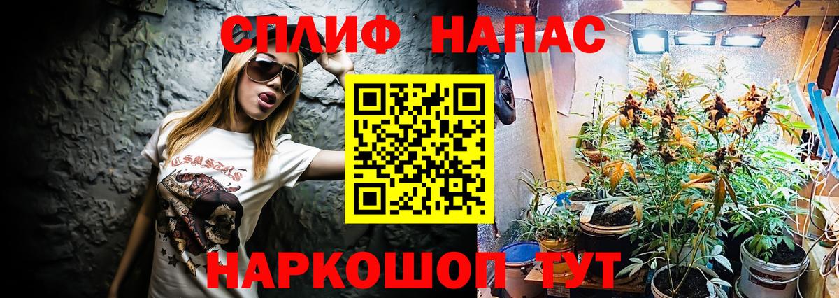 Шишки марихуана тримм Сочи